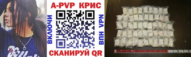 дарк нет клад Венёв Alpha PVP Crystall