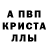 APVP мука MrMakzz