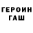 APVP Соль Fross TV