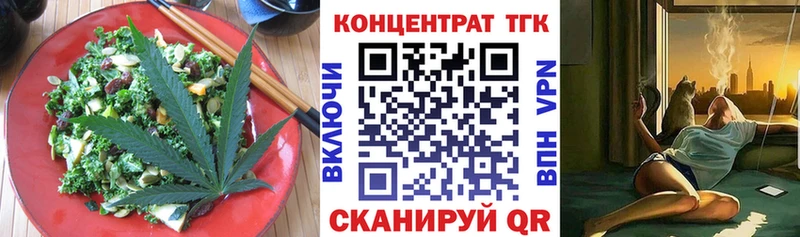 наркота  KRAKEN ссылка  Еда ТГК конопля  Венёв 