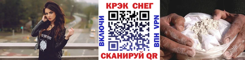 COCAIN Fish Scale  Венёв 