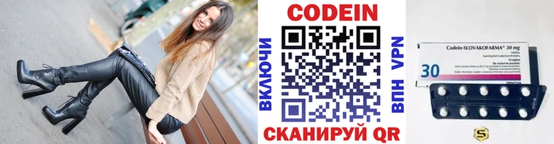 blacksprut вход  Венёв  Codein напиток Lean (лин)  наркошоп 