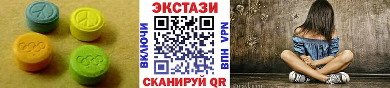 Экстази TESLA  площадка формула  Венёв 