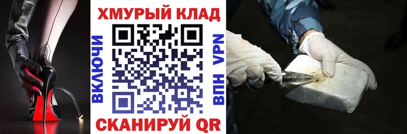 Героин VHQ  ОМГ ОМГ зеркало  Венёв 