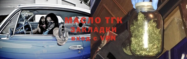 тгк Алексин