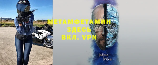 мефедрон мука Алексеевка
