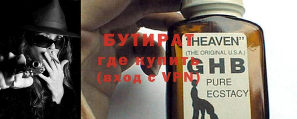 тгк Алексин