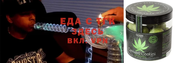 мефедрон мука Алексеевка