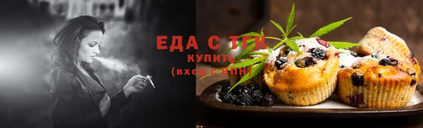 мефедрон мука Алексеевка
