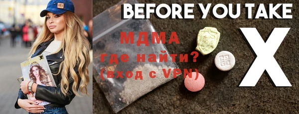 мефедрон мука Алексеевка