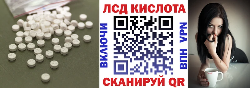 Лсд 25 экстази кислота  hydra ССЫЛКА  Венёв 