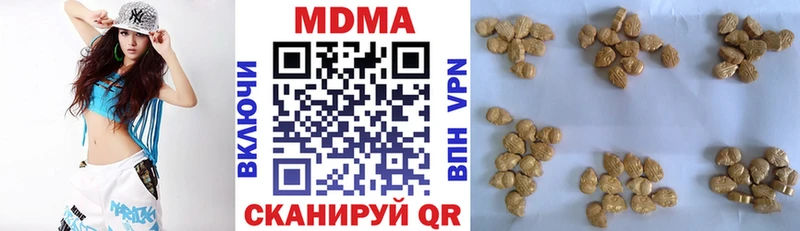сколько стоит  Венёв  ссылка на мегу зеркало  MDMA Molly 