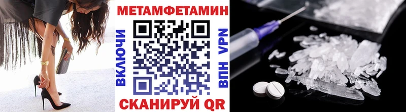 Метамфетамин Декстрометамфетамин 99.9%  где можно купить   Венёв 