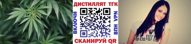 ТГК концентрат  гидра ONION  Венёв 
